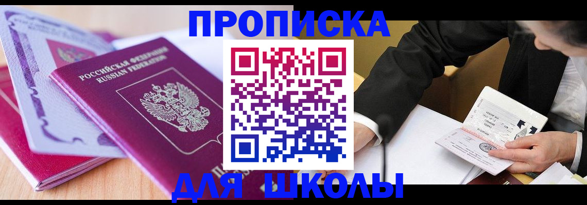 форма 3 в Майском